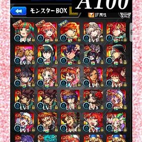 オーブ4466個分 エル2体 ネオ 島津 テセウス サンダルフォン | モンストのアカウントデータ、RMTの販売・買取一覧