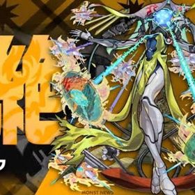 実績欲しい為格安‼️ 10/26 ビリミスク代行 | モンストの代行、RMTの販売・買取一覧