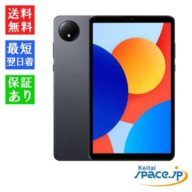 [Quality Shop]未開封Xiaomi Redmi Pad SE 87 64gb gray
