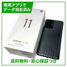 Xiaomi 11T Pro 128GB グレー SIMフリー
