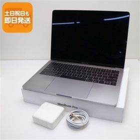超美品 MacBook Pro 2017 13インチ 第7世代 Core i5 16GB SSD 256GB ノートパソコン Apple 中古 即日発送 あすつく 土日祝発送OK