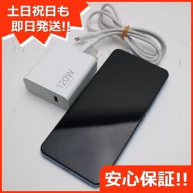安心保証 良品中古 SIMフリー Xiaomi 12T Pro ブルー
