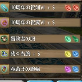 ⚫剣魔SD最強装備SW🔥 | トーラムオンラインのアカウントデータ、RMTの販売・買取一覧