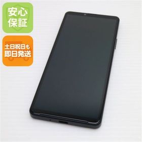 安心保証 新品同様 Xperia 10 IV SO-52C ブラック
