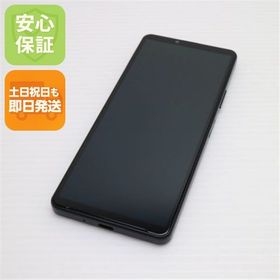 安心保証 新品同様 Xperia 10 IV SO-52C ブラック