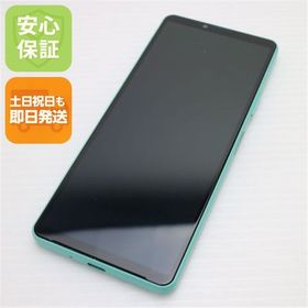 安心保証 新品同様 Xperia 10 IV SO-52C ミント