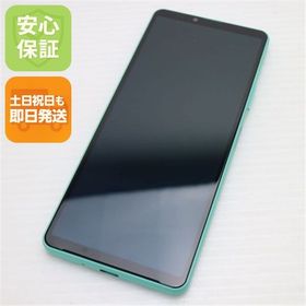 安心保証 新品同様 Xperia 10 IV SO-52C ミント