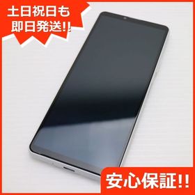 安心保証 新品同様 Xperia 10 IV SO-52C ホワイト
