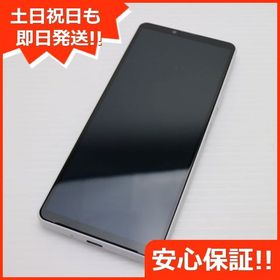 安心保証 新品同様 Xperia 10 IV SO-52C ホワイト
