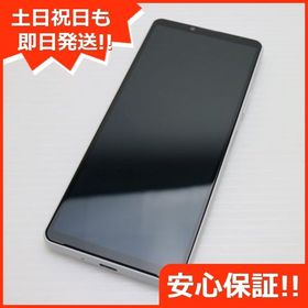 安心保証 新品同様 Xperia 10 IV SO-52C ホワイト