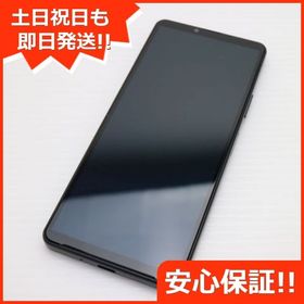 安心保証 新品同様 Xperia 10 IV SO-52C ブラック