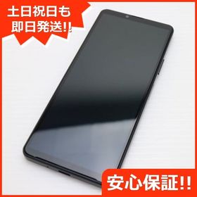 安心保証 新品同様 Xperia 10 IV SO-52C ブラック