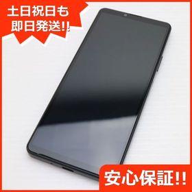 安心保証 新品同様 Xperia 10 IV SO-52C ブラック