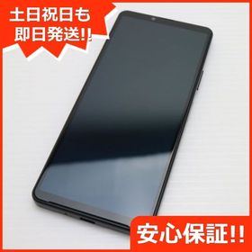 安心保証 新品同様 Xperia 10 IV SO-52C ブラック