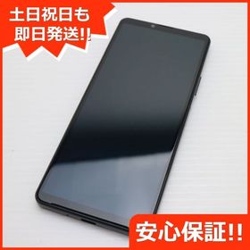 安心保証 新品同様 Xperia 10 IV SO-52C ブラック