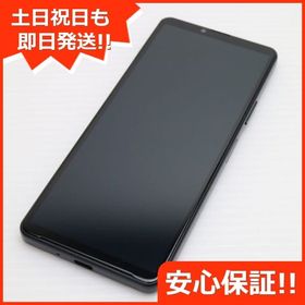 安心保証 新品同様 Xperia 10 IV SO-52C ブラック