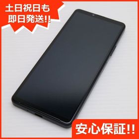 安心保証 超美品 Xperia 10 IV SO-52C ブラック