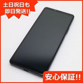 安心保証 新品同様 Xperia 10 IV SO-52C ブラック