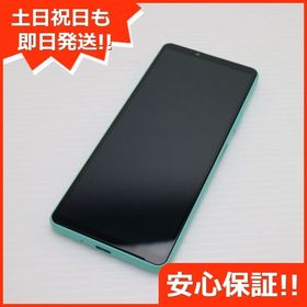安心保証 新品同様 Xperia 10 IV SO-52C ミント