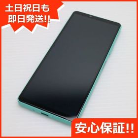安心保証 超美品 Xperia 10 IV SO-52C ミント