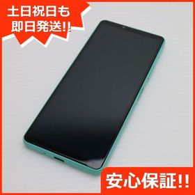 安心保証 新品同様 Xperia 10 IV SO-52C ミント
