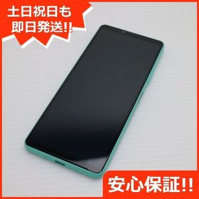 安心保証 新品同様 Xperia 10 IV SO-52C ミント