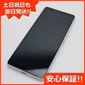 安心保証 美品 Xperia 10 IV SO-52C ホワイト