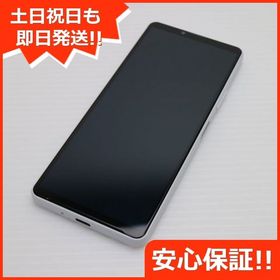 安心保証 新品同様 Xperia 10 IV SO-52C ホワイト