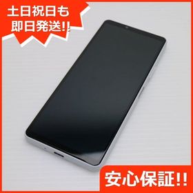 安心保証 超美品 Xperia 10 IV SO-52C ホワイト