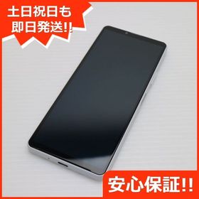 安心保証 超美品 Xperia 10 IV SO-52C ホワイト