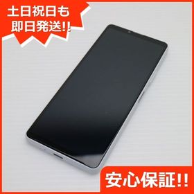 安心保証 超美品 Xperia 10 IV SO-52C ホワイト