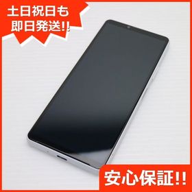 安心保証 美品 Xperia 10 IV SO-52C ホワイト