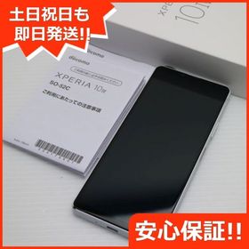 安心保証 美品 Xperia 10 IV SO-52C ホワイト