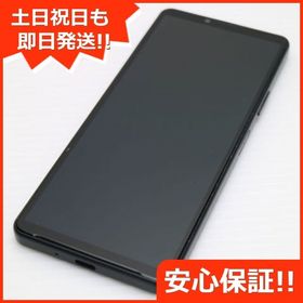 安心保証 美品 Xperia 10 IV SO-52C ブラック