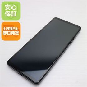 安心保証 超美品 Xperia 10 IV SOG07 ブラック
