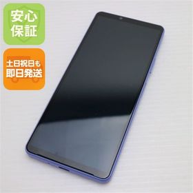 安心保証 新品同様 Xperia 10 IV SOG07 ラベンダー