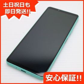 安心保証 新品同様 Xperia 10 IV SOG07 ミント