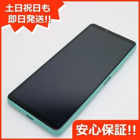 安心保証 超美品 SIMフリー Xperia 10 IV ミント