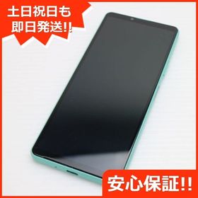 安心保証 新品同様 Xperia 10 IV SOG07 ミント