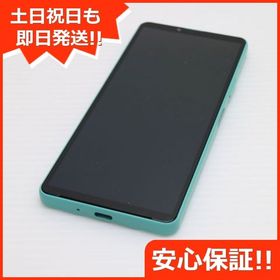 安心保証 新品同様 Xperia 10 IV SOG07 ミント