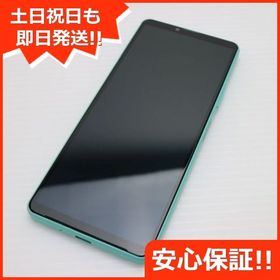 安心保証 美品 楽天モバイル Xperia 10 IV ミント