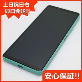 安心保証 美品 Xperia 10 IV SOG07 ミント