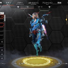 閲覧用(キャラスキン) | APEX Legendsのアカウントデータ、RMTの販売・買取一覧