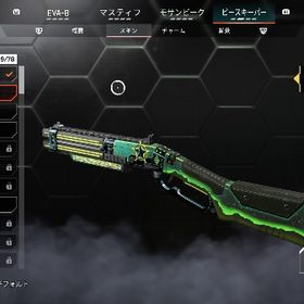 閲覧用 | APEX Legendsのアカウントデータ、RMTの販売・買取一覧