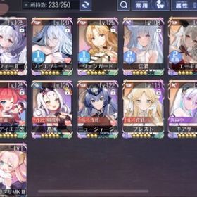 引退垢1 | アズールレーン(アズレン)のアカウントデータ、RMTの販売・買取一覧