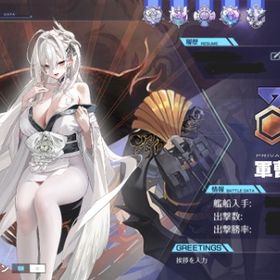 【値下げ！】引退アカウント 艦船入手100％ 着せ替え約300種 | アズールレーン(アズレン)のアカウントデータ、RMTの販売・買取一覧