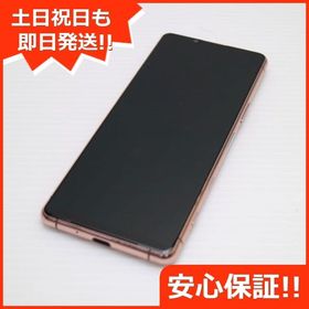 安心保証 美品 SO-53B Xperia 5 III ピンク 白ロム
