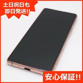 安心保証 美品 SO-53B Xperia 5 III ピンク 白ロム