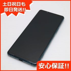安心保証 美品 SO-53B Xperia 5 III グリーン 白ロム