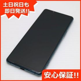 安心保証 美品 SO-53B Xperia 5 III グリーン 白ロム